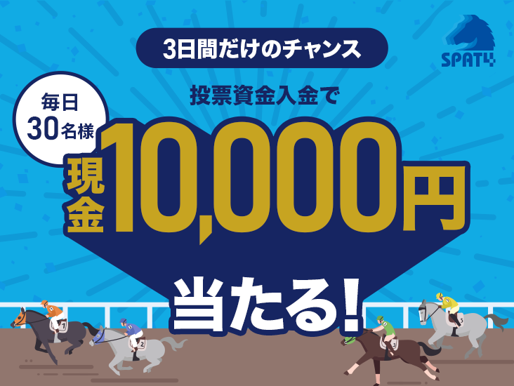 タケ様専用】2024太平洋マスターズ非売品招待券（全日2名分