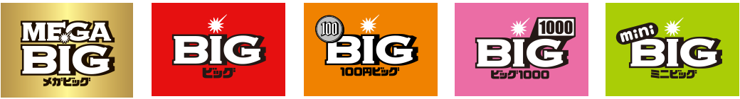 MEGA BIG BIG 100~BIG BIG1000 miniBIG