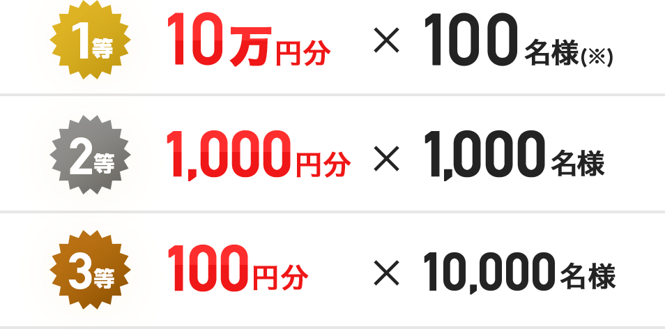 110~~100lij 21,000~~1,000l 3100~~10,000l