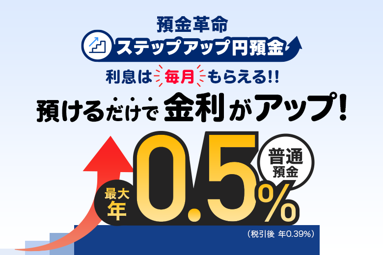 �a���v�� �X�e�b�v�A�b�v�~�a�� �����͖������炦��!! �a���邾���ŋ������A�b�v�I ���ʗa�� �ő�N0.5���i�ň��� �N0.39���j