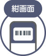 紺画面