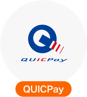QUICPay
