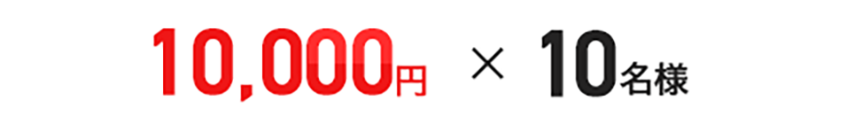 10,000�~�~10���l