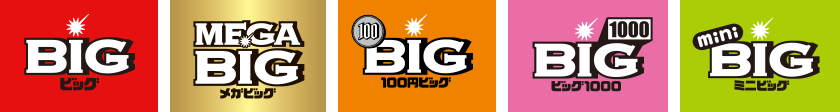 BIG MEGA BIG 100�~BIG BIG1000 miniBIG