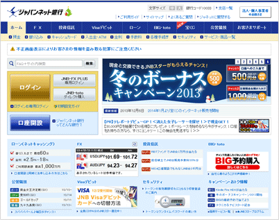 当社の以前のサイトと似せたデザインなど